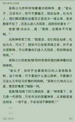 爱游戏体育游戏官网